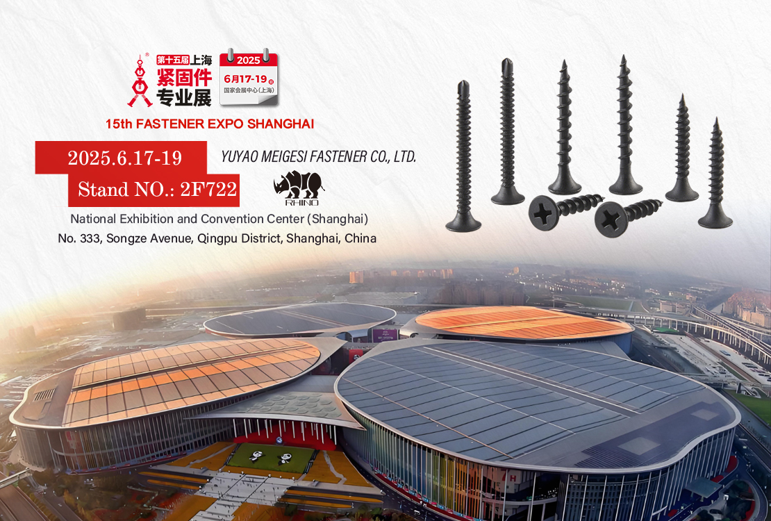 Image related to Asia's Premier Fastener Industry Event – Fastener Expo Shanghai 2025